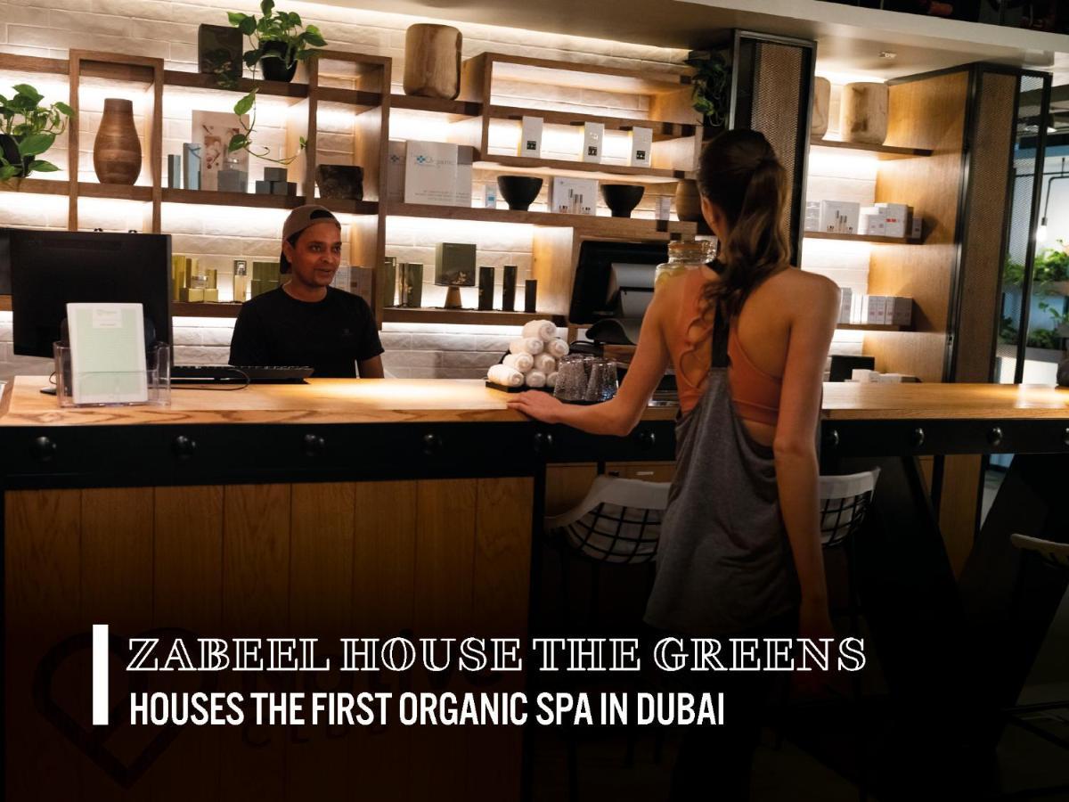 Zabeel House By Jumeirah, The Greens ドバイ エクステリア 写真